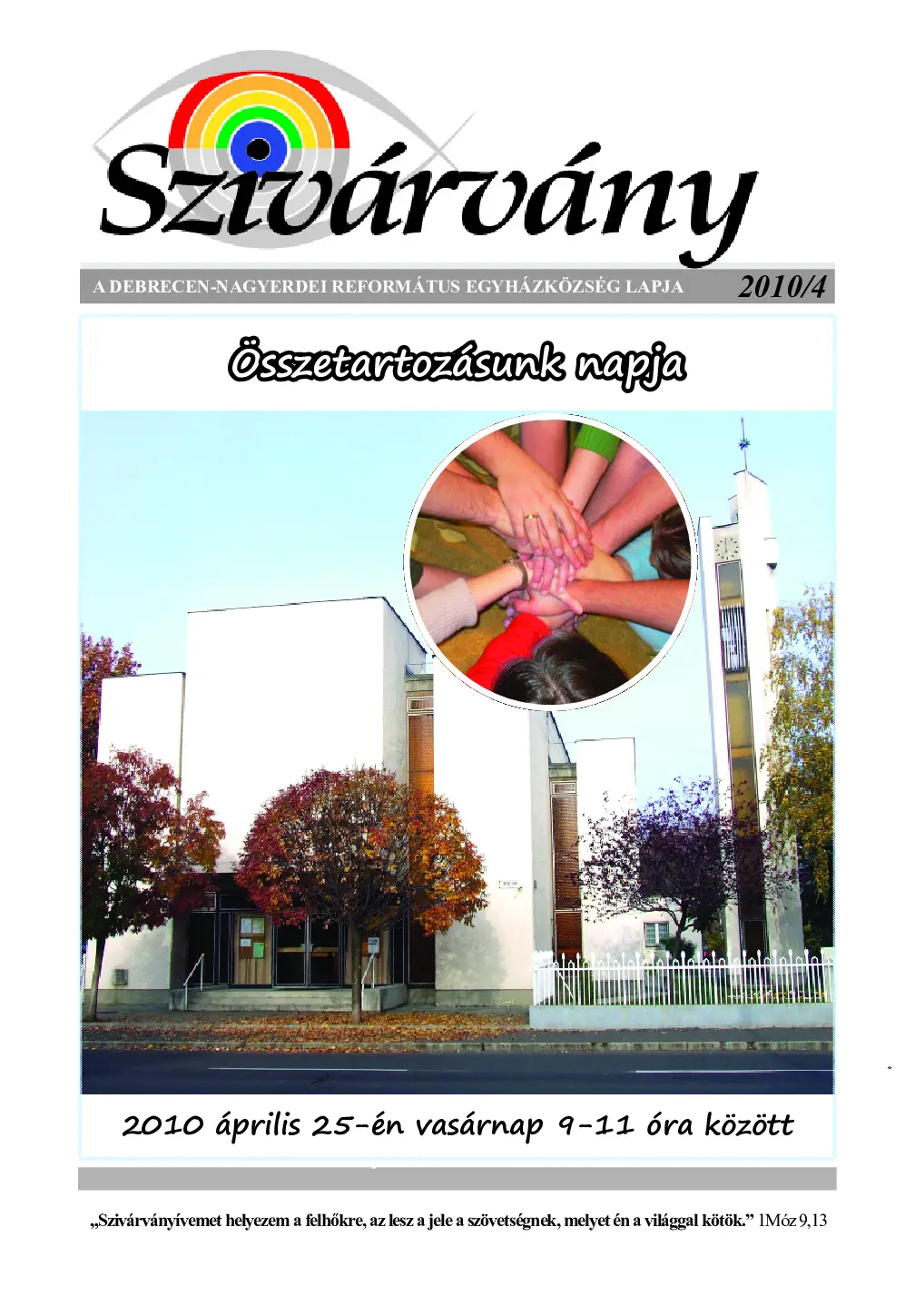 Összetartozásunk napja